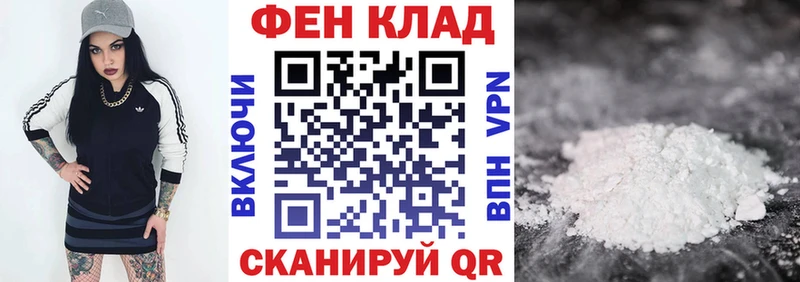 Amphetamine Premium купить цена Цоци-Юрт