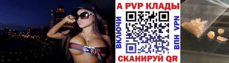 А ПВП Соль  Цоци-Юрт 