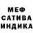 АМФЕТАМИН 98% Teamosha