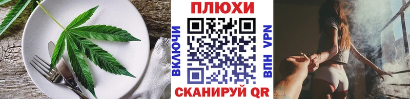 Cannafood марихуана  это состав  Цоци-Юрт  где продают наркотики 