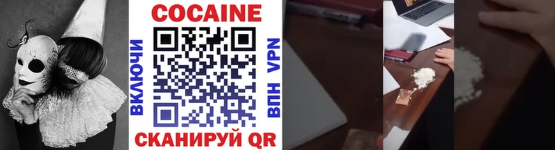 как найти закладки  Цоци-Юрт  COCAIN 99% 