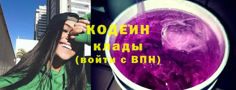 наркошоп  Цоци-Юрт  Кодеиновый сироп Lean напиток Lean (лин) 