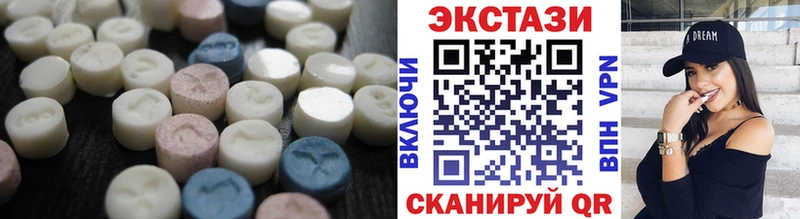 Экстази таблы  магазин продажи   Цоци-Юрт 