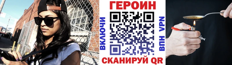 где купить наркоту  Цоци-Юрт  ГЕРОИН Афган 