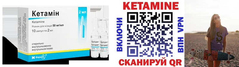 Кетамин VHQ  Цоци-Юрт 