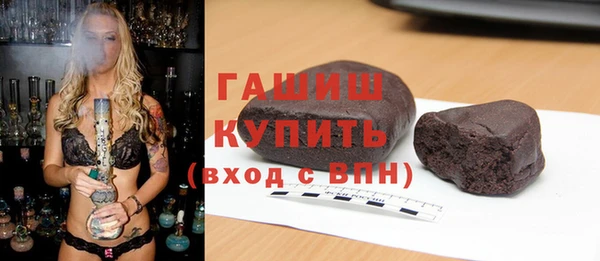 Альфа ПВП Наволоки