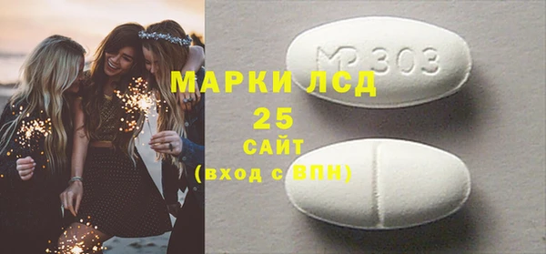 ГАЛЛЮЦИНОГЕННЫЕ ГРИБЫ Михайловск