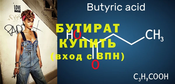 метадон Надым