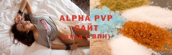 Альфа ПВП Наволоки