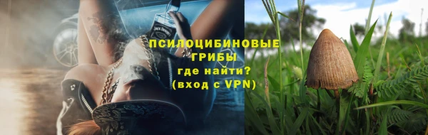 синтетический гашиш Михайлов