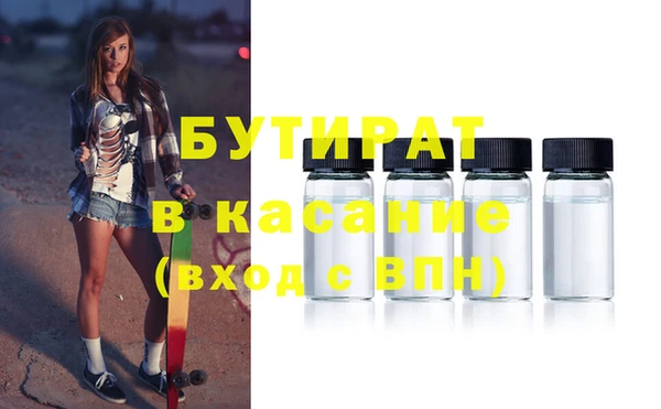 синтетический гашиш Михайлов