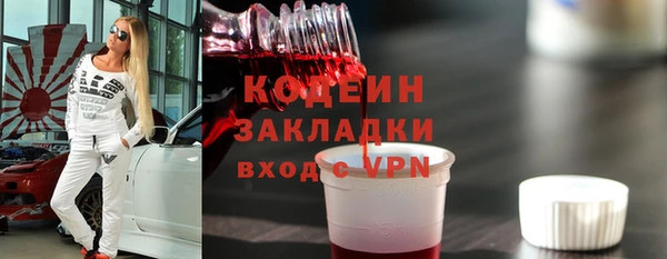 Альфа ПВП Наволоки