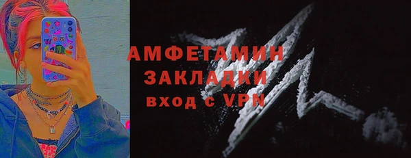 ГАЛЛЮЦИНОГЕННЫЕ ГРИБЫ Михайловск