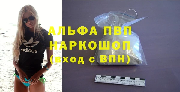 ALPHA-PVP Аксай