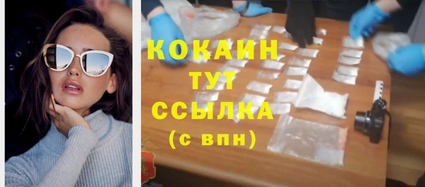MESCALINE Михайловка