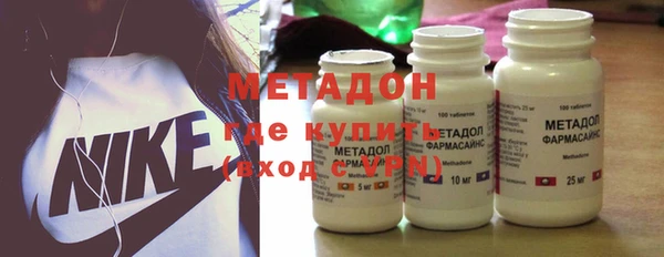 ГАЛЛЮЦИНОГЕННЫЕ ГРИБЫ Михайловск