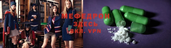 MESCALINE Михайловка