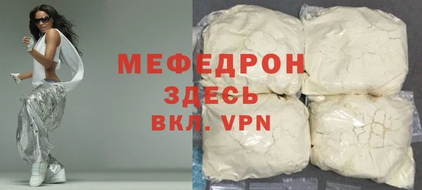 MESCALINE Михайловка