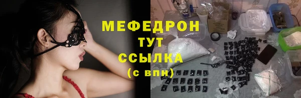 Альфа ПВП Наволоки