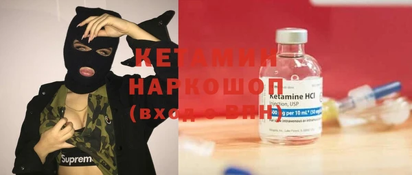 MESCALINE Михайловка