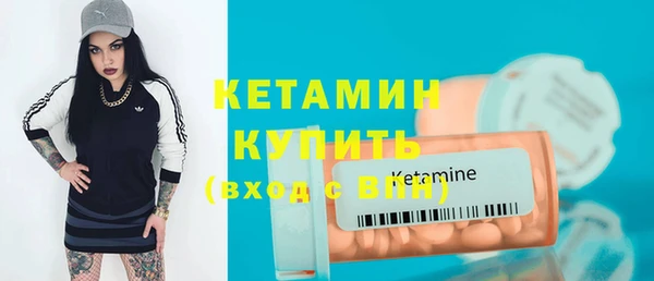Альфа ПВП Наволоки