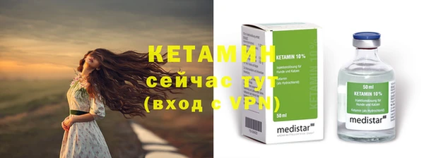 ГАЛЛЮЦИНОГЕННЫЕ ГРИБЫ Михайловск