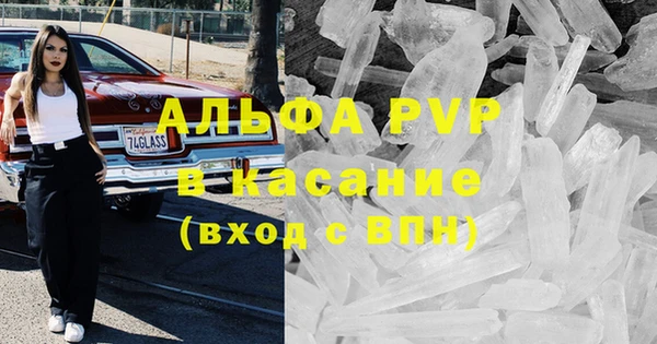синтетический гашиш Михайлов