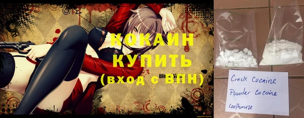 MESCALINE Михайловка