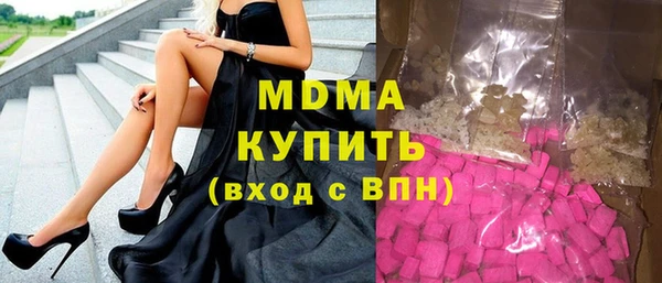 Альфа ПВП Наволоки