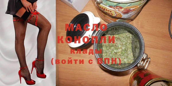 Альфа ПВП Мегион