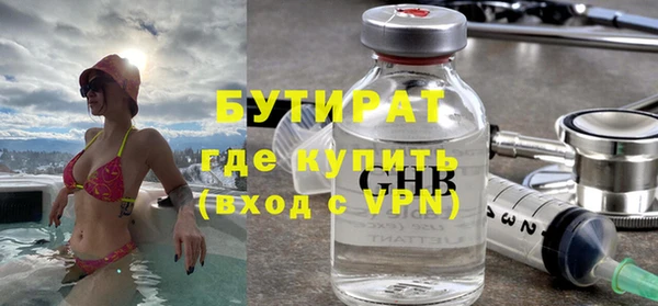 MESCALINE Михайловка
