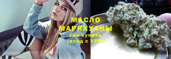 ГАЛЛЮЦИНОГЕННЫЕ ГРИБЫ Михайловск