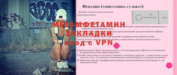Альфа ПВП Наволоки