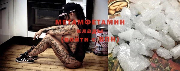 синтетический гашиш Михайлов