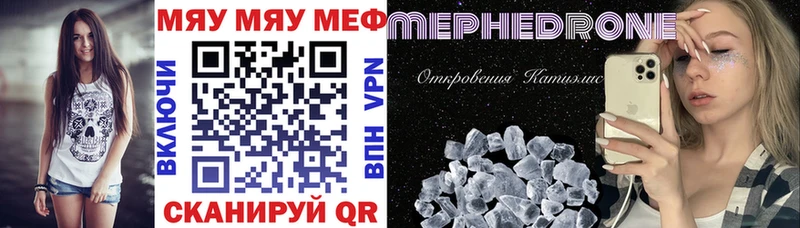 Мефедрон VHQ  Цоци-Юрт 