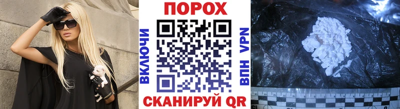 нарко площадка какой сайт  наркота  Цоци-Юрт  Первитин пудра 