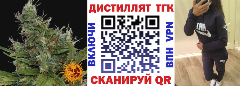наркотики Цоци-Юрт Дистиллят ТГК жижа